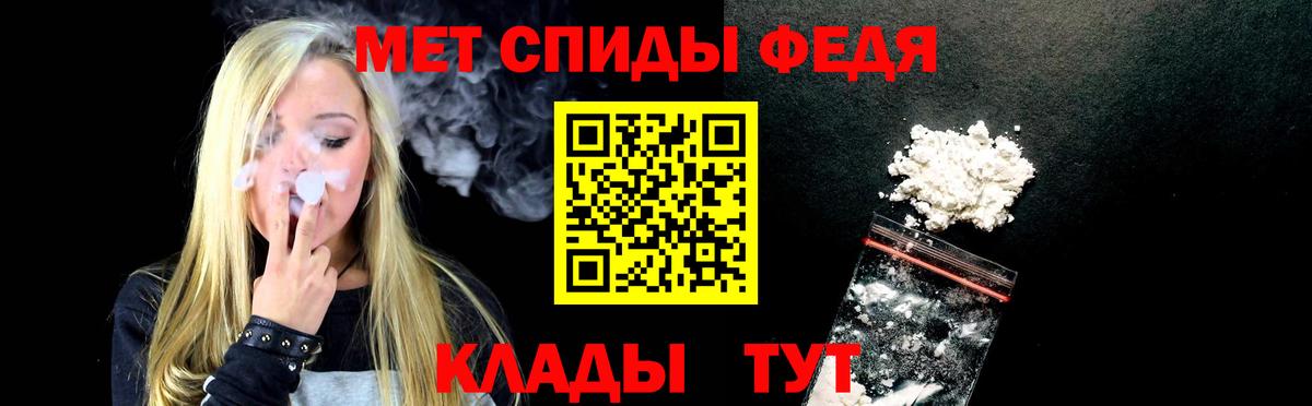 АМФ  АМФ 97%  Вход с VPN  Красноармейск  Амфетамин 