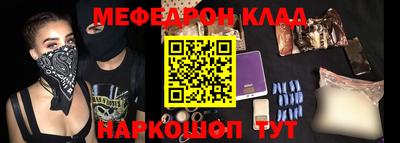 СК Краснознаменск