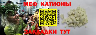 кокаин премиум Краснокаменск