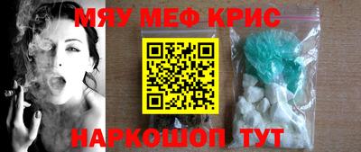 кокаин премиум Краснокаменск