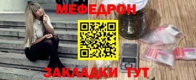кокаин премиум Краснокаменск