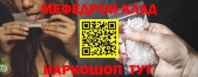 кокаин премиум Краснокаменск