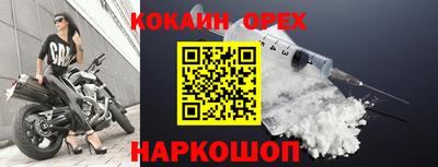 СК Краснознаменск