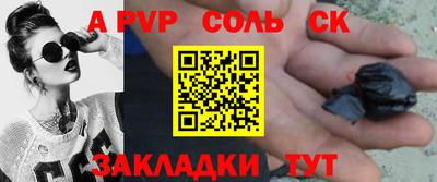 кокаин премиум Краснокаменск