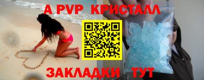 амф Краснодар