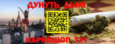 амф Краснодар