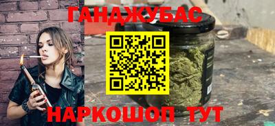 кокаин премиум Краснокаменск
