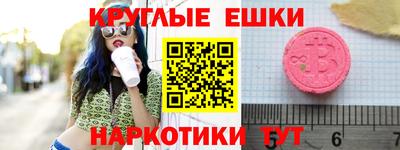 кокаин премиум Краснокаменск