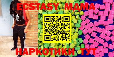 амф Краснодар