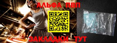 амф Краснодар