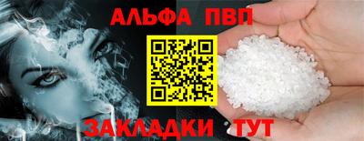 амф Краснодар