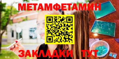 кокаин премиум Краснокаменск