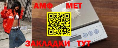 амф Краснодар