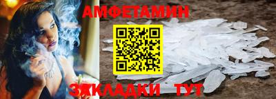 амф Краснодар