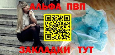 амф Краснодар