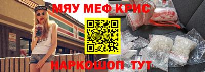 амф Краснодар