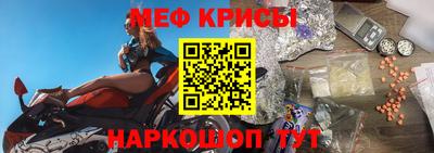 кокаин премиум Краснокаменск