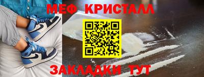 амф Краснодар