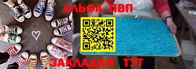 амф Краснодар