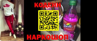 амф Краснодар