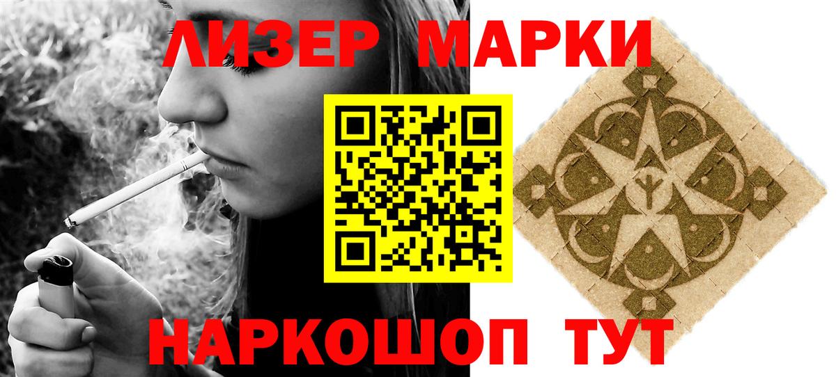 OMG онион  Вход с VPN  Красноармейск  LSD-25 экстази ecstasy  Лсд 25 экстази ecstasy 