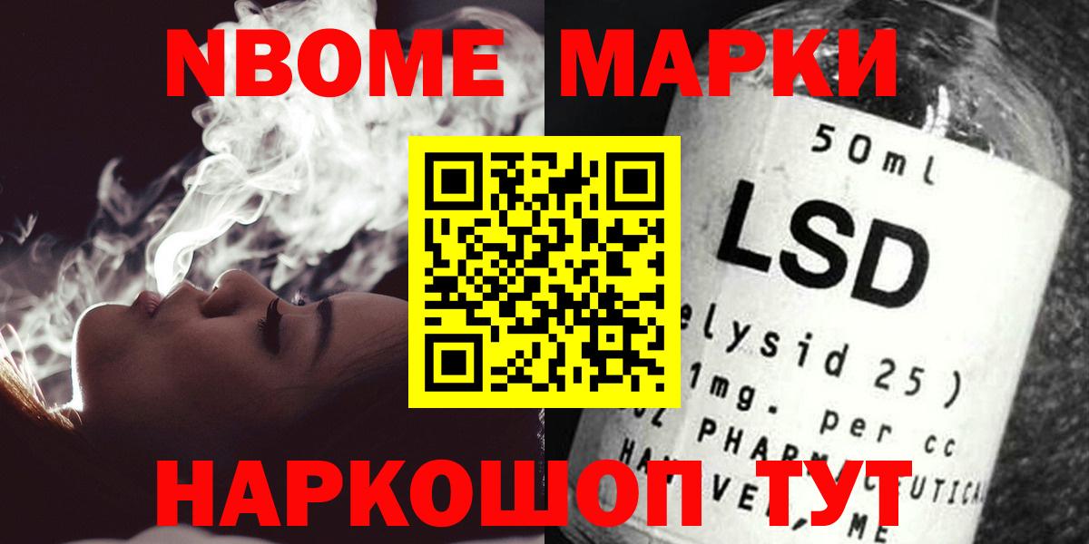 Лсд 25 экстази ecstasy Красноармейск
