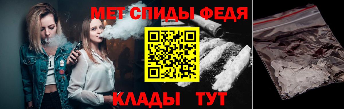 Красноармейск  Метамфетамин Декстрометамфетамин 99.9%  Метамфетамин Декстрометамфетамин 99.9%  Вход с VPN 