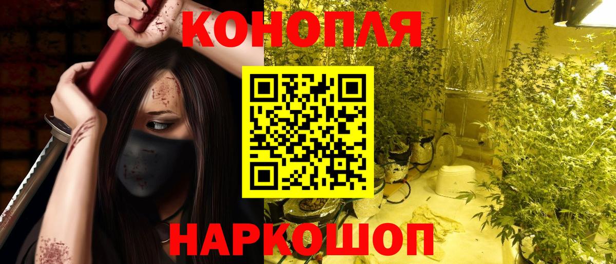 Каннабис семена  Конопля индика  Шишки марихуана гибрид  Вход с VPN  Бошки марихуана тримм  Красноармейск 